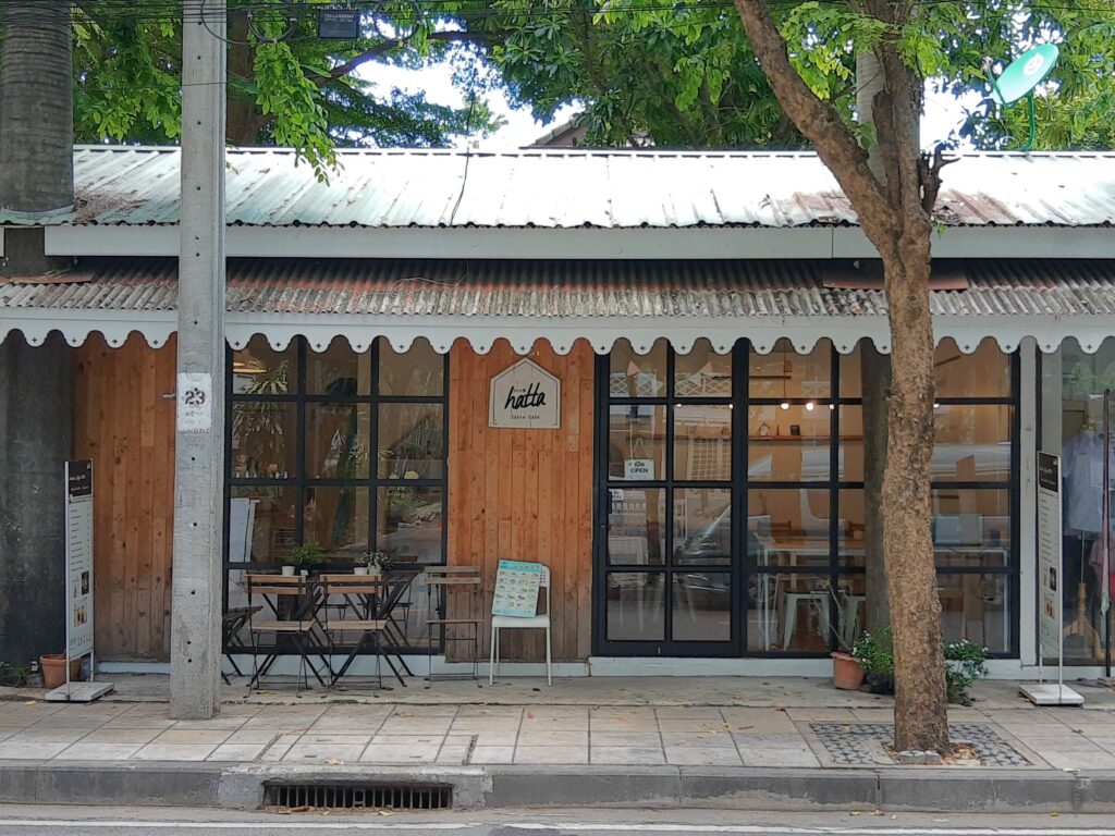 Hatta Zakka Cafe Front Door